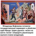 Politika-pesochnitsa-politoty-bibliya-Nevzorov-7326569.jpeg